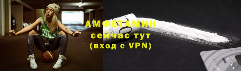 Amphetamine VHQ  OMG ССЫЛКА  Амурск 