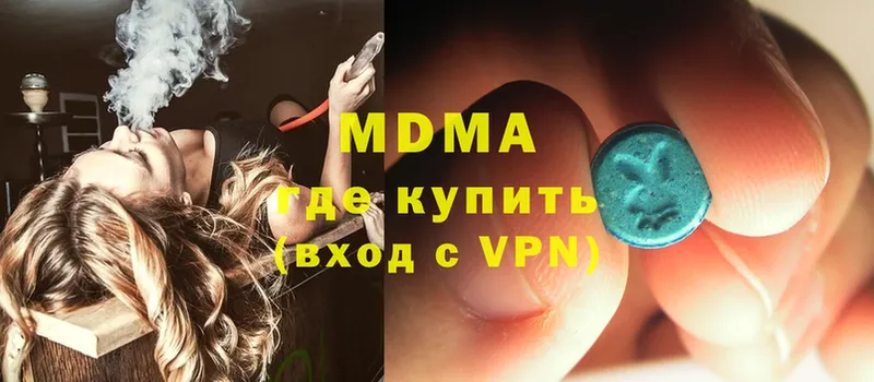 MDMA crystal  Амурск 